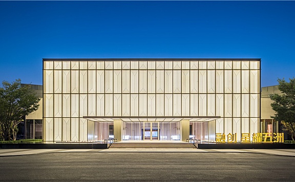 YuQiang&Partners | 天津融创·星耀五洲销售中心