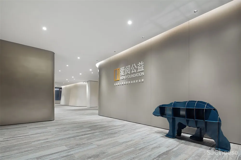 YuQiang&Partners | 深圳爱阅公益基金会办公室