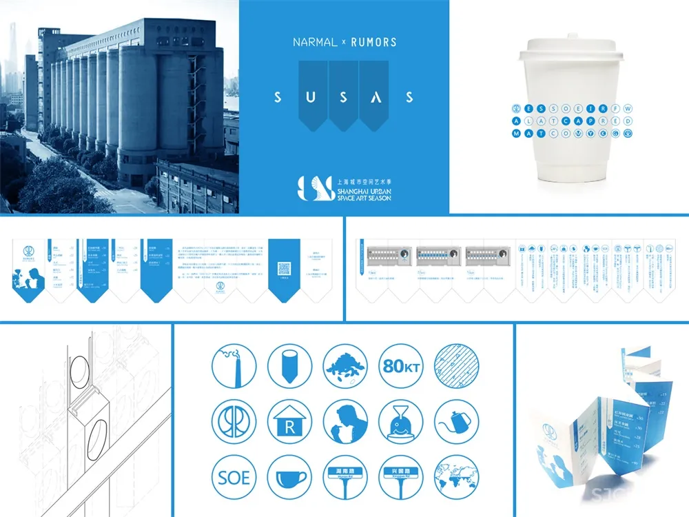寻长设计 | 上海鲁马滋咖啡集装箱快闪店