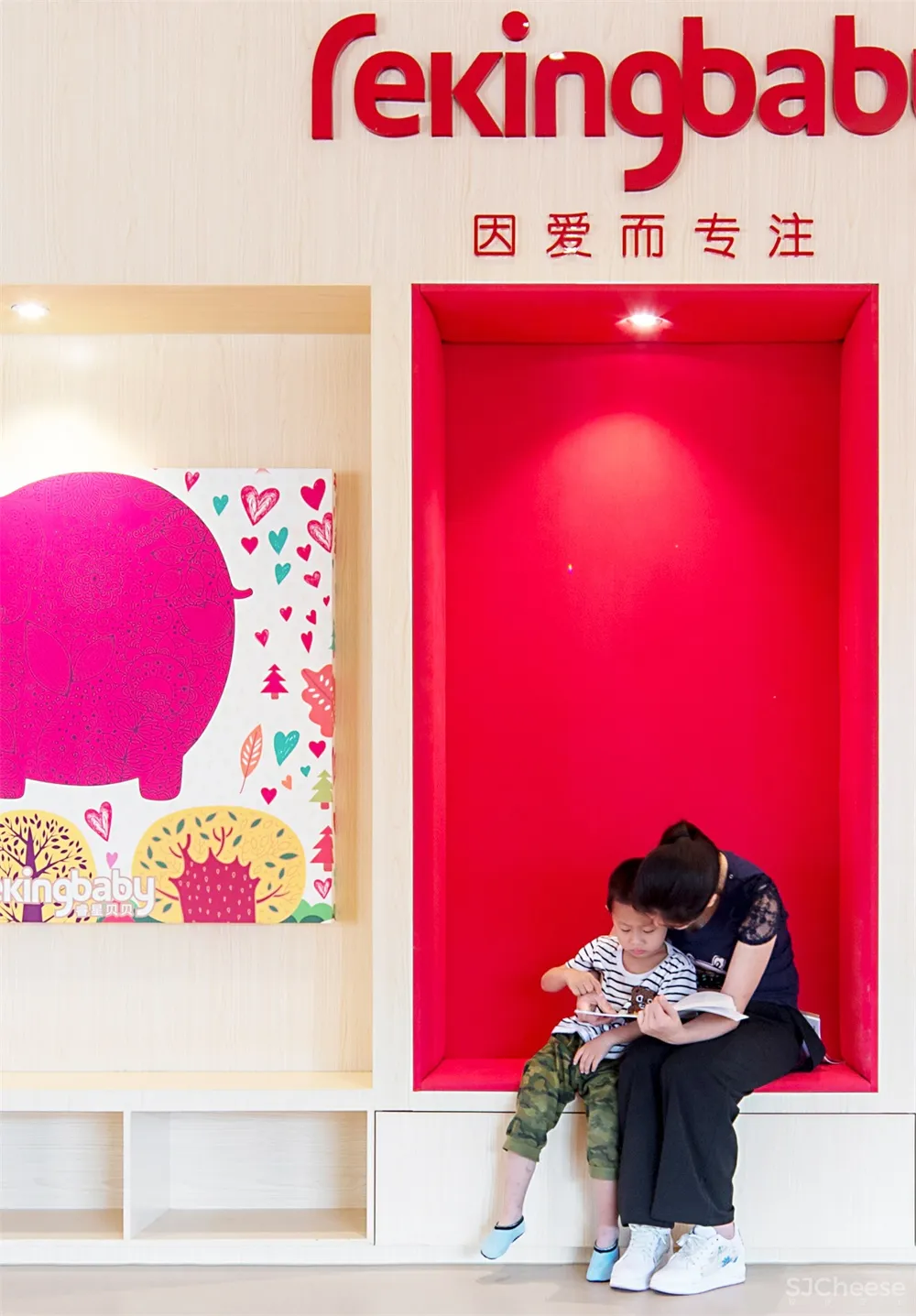 无非设计 | 睿星贝贝国际早教中心平洲校区