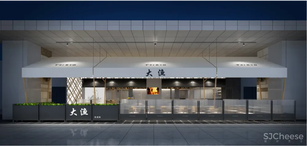 艺鼎新作 | 深圳中心城-大渔·铁板烧