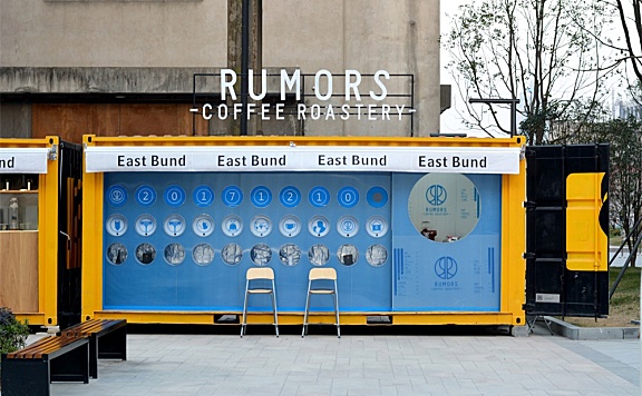 寻长设计 | 上海鲁马滋咖啡集装箱快闪店