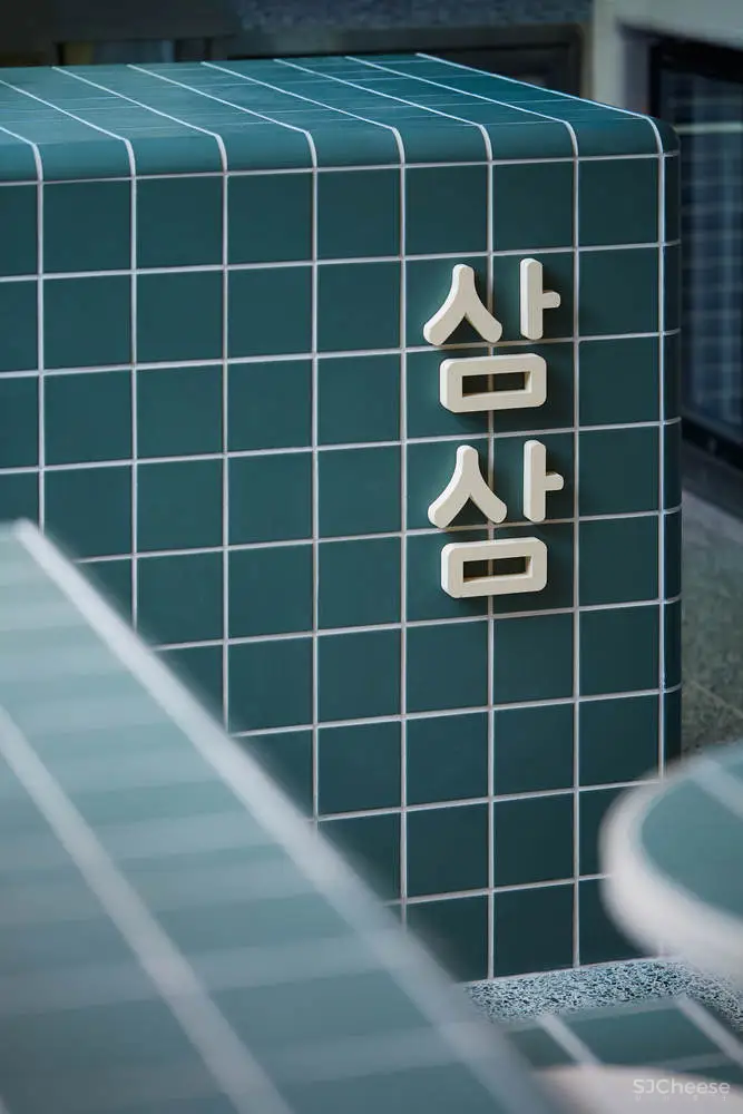 Arkim | 墨尔本Sam Sam韩式炸鸡啤酒吧