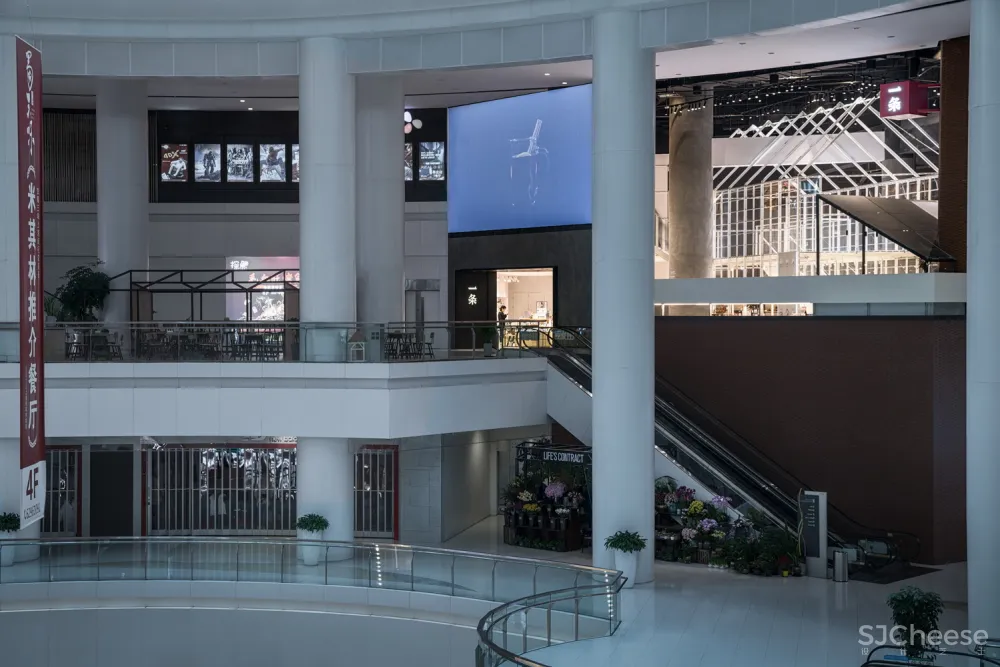 阿科米星建筑设计 | 一条生活馆新零售线下店