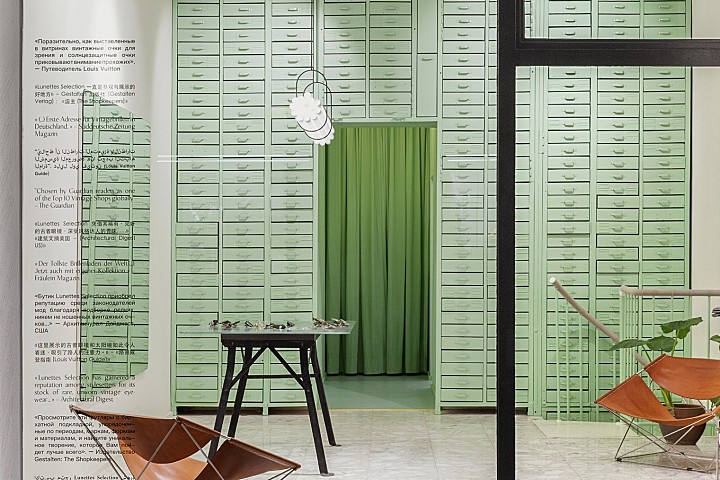 Oskar Kohnen Studio | 柏林一家薄荷绿眼镜店