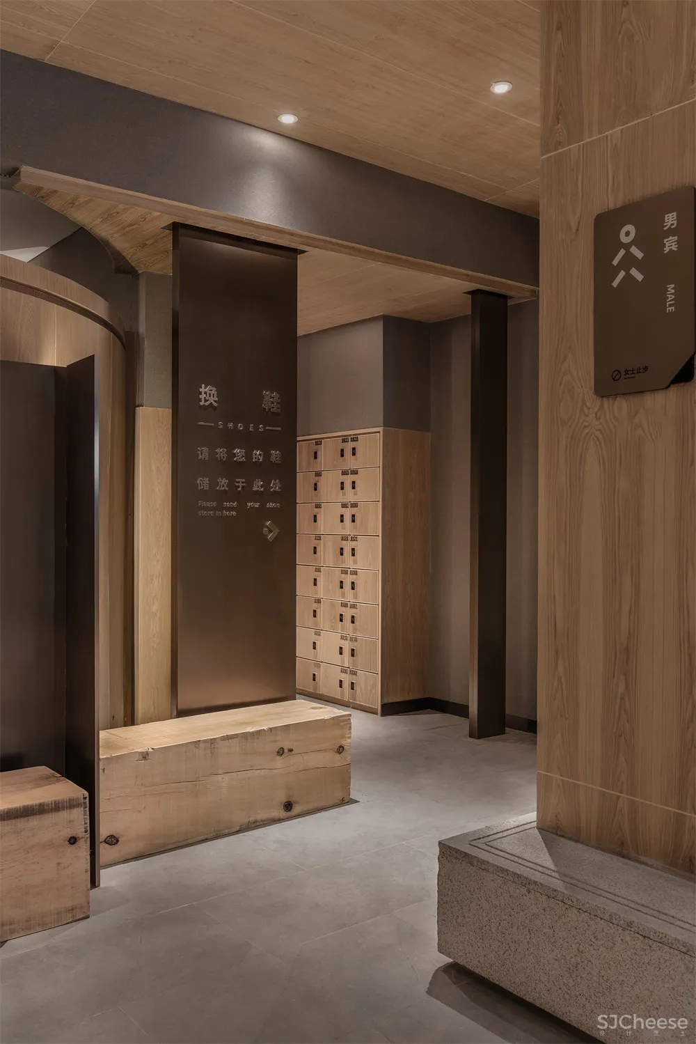 成都震翅设计 | 拉萨御鸣山汗蒸馆