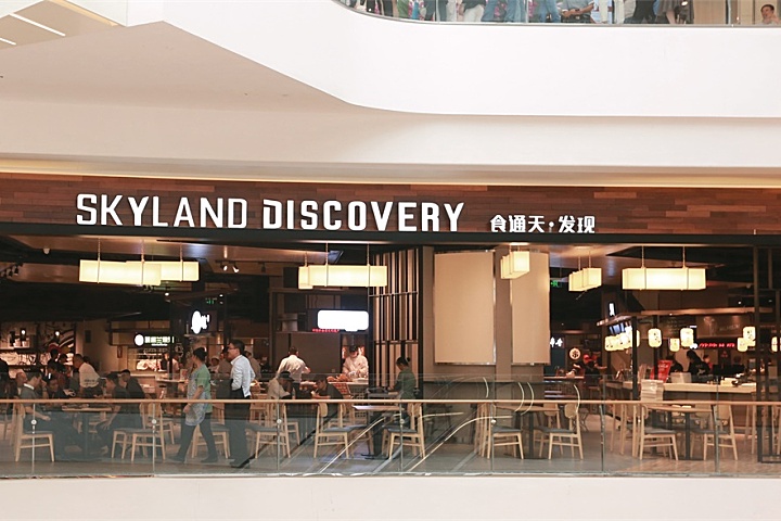 无非设计 | 上海万象城食通天发现美食广场