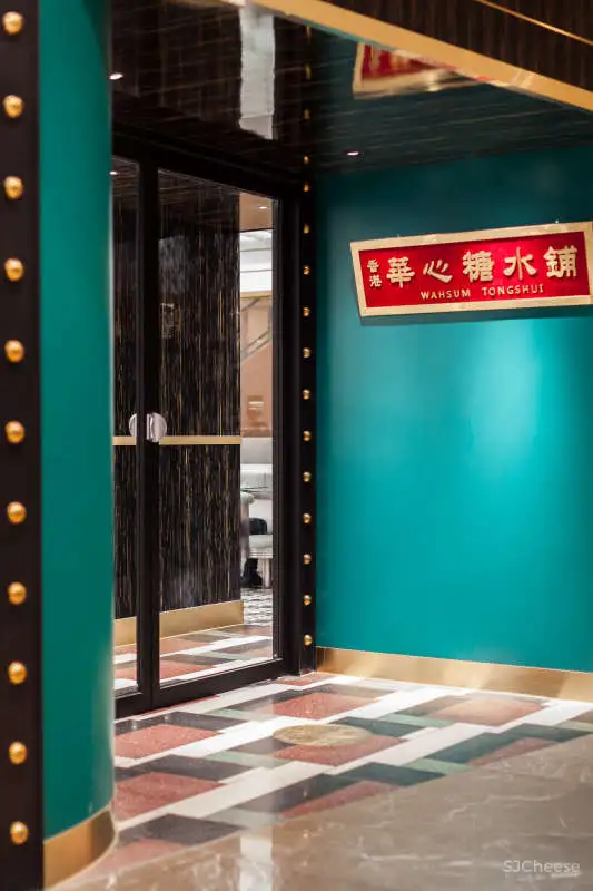 NONG STUDIO | 上海华心糖水铺