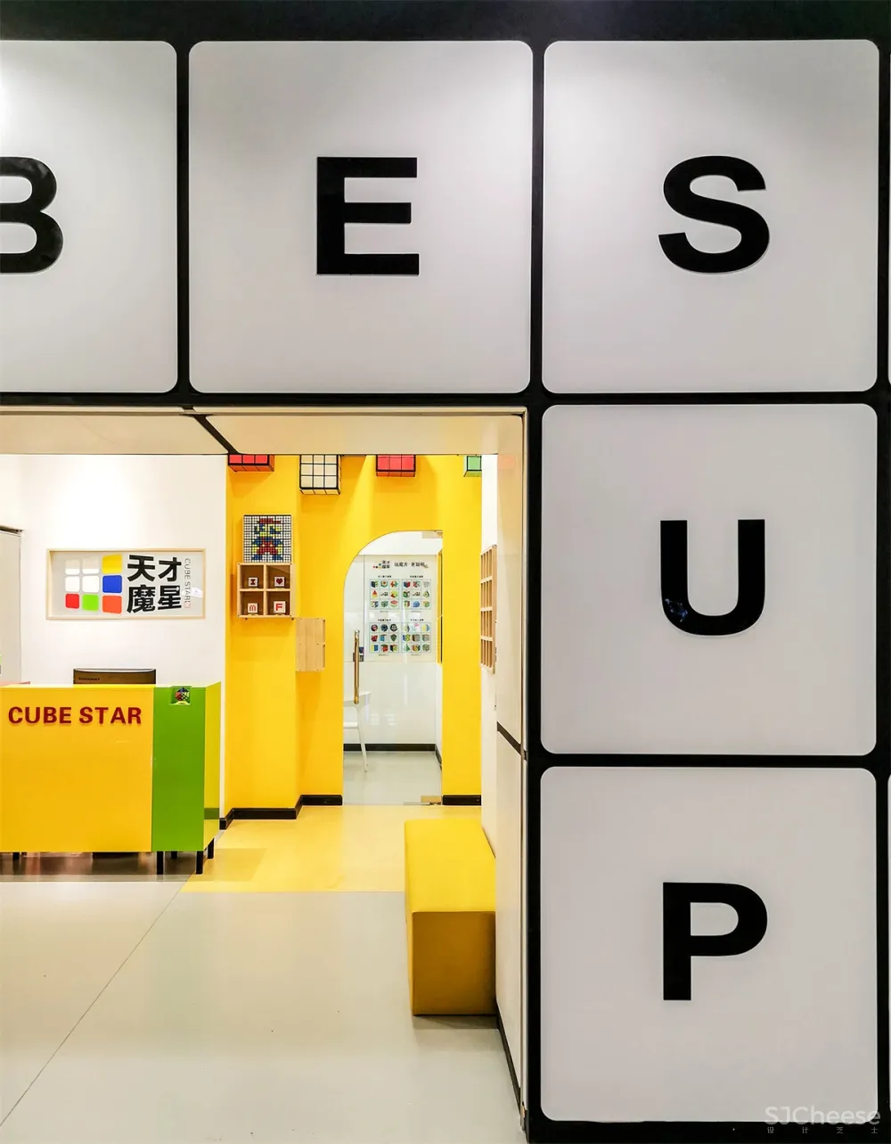 无非设计 | 佛山天才魔星全脑潜能开发中心