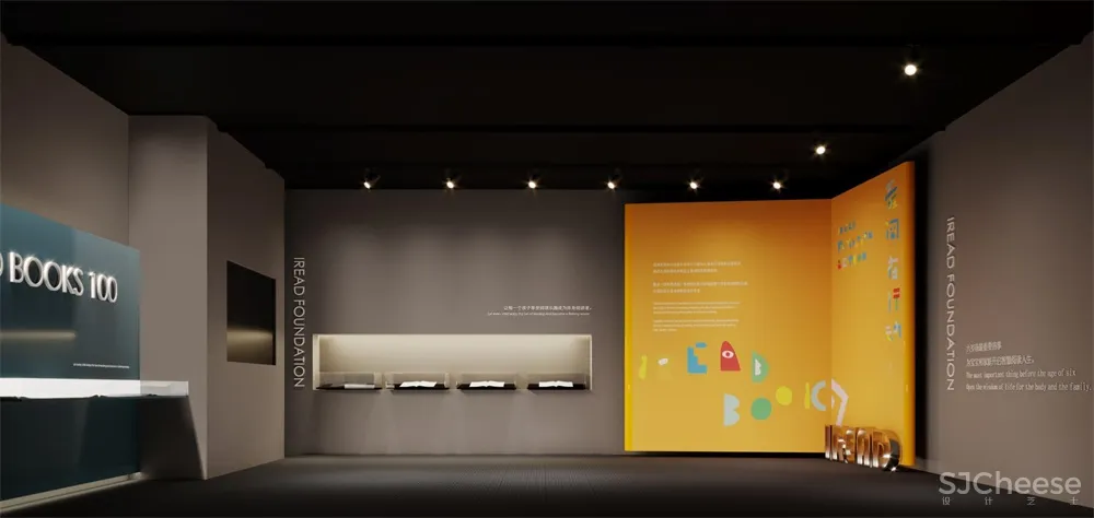 YuQiang&Partners | 深圳爱阅公益基金会办公室