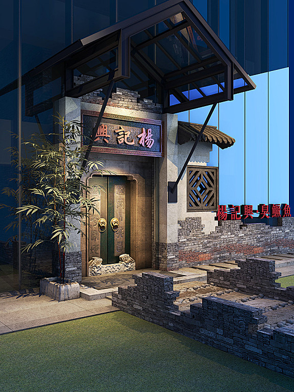 被现代社会遗忘的旧梦-主题餐厅设计