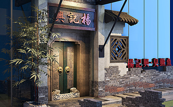 被现代社会遗忘的旧梦-主题餐厅设计