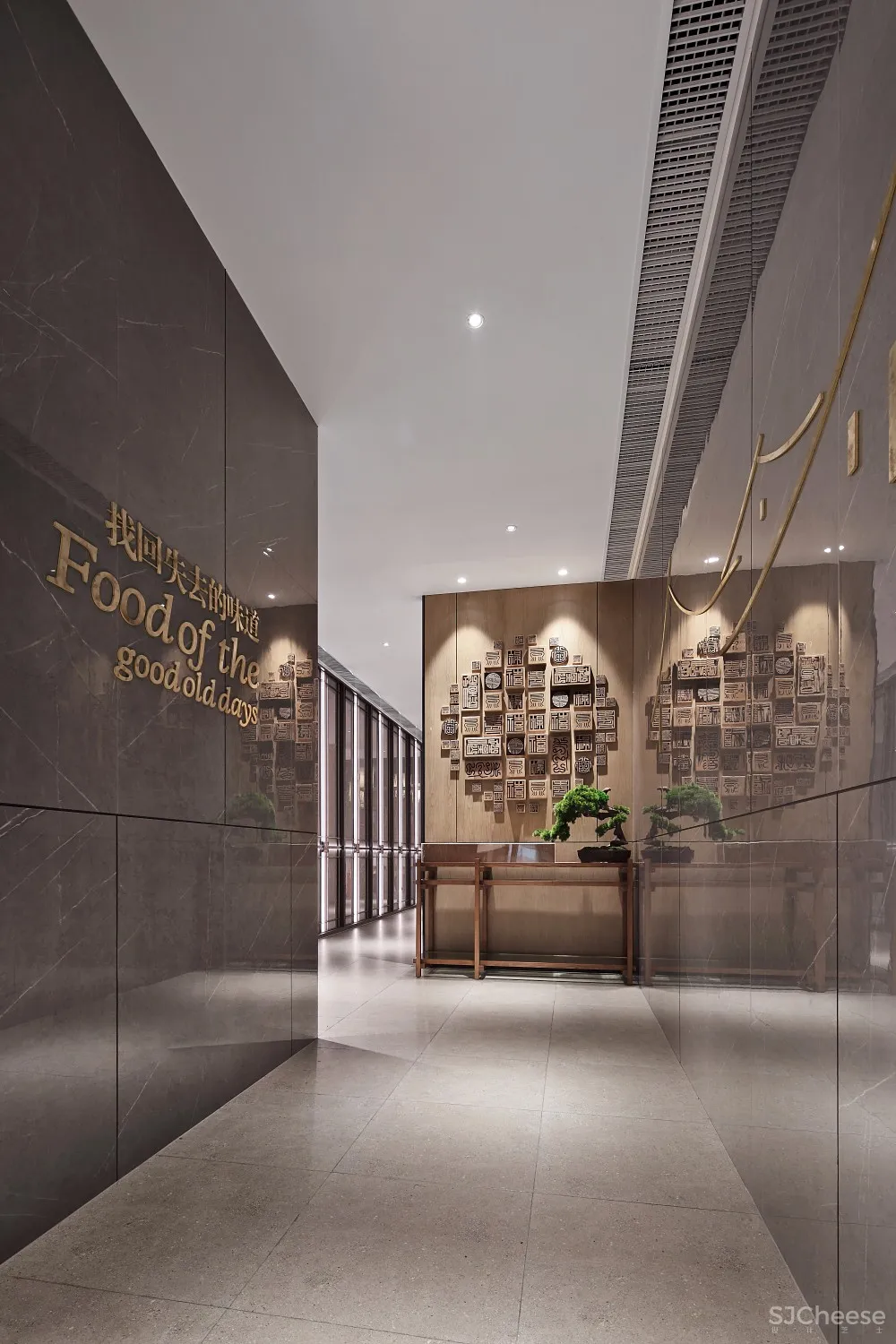 主题餐厅空间设计【艺鼎新作】福厨,品家常百味,享人间百福!