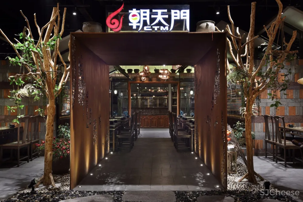 火锅空间设计【艺鼎新作】黑马火锅:粗犷自然的老字号火锅餐厅
