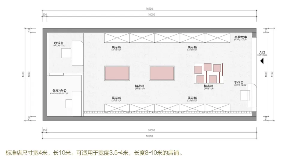 一个专业和美学结合的商业空间设计 | 现象空间设计