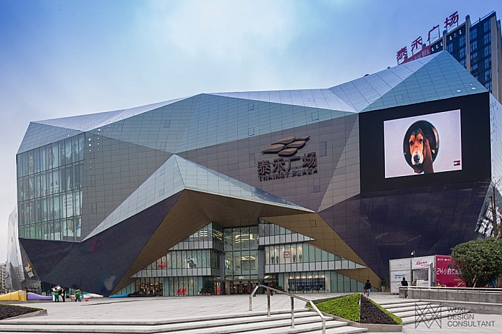 福州五四北泰禾广场,WUD伍曦出品