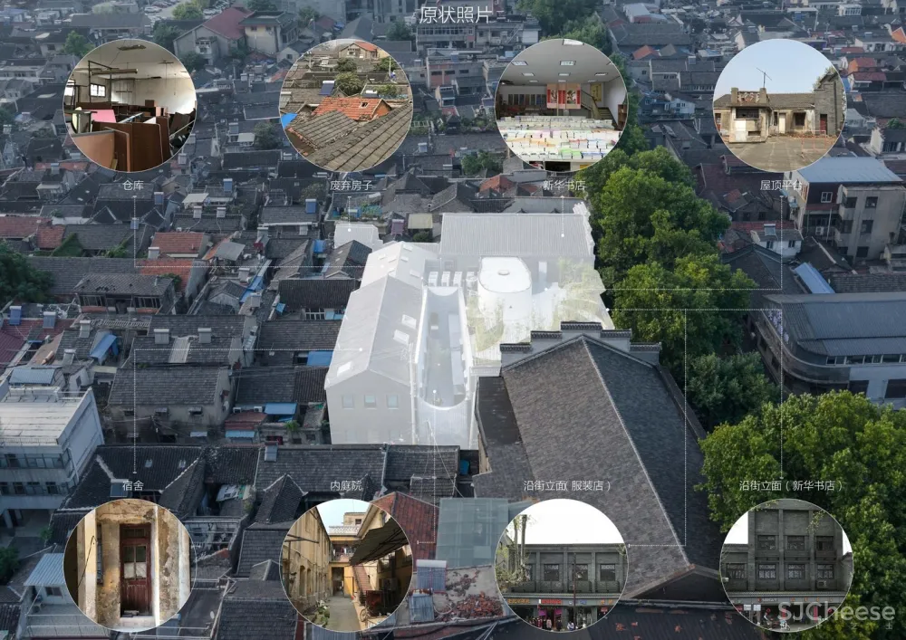 Wutopia Lab:有浪 | 扬州慢×新华书店