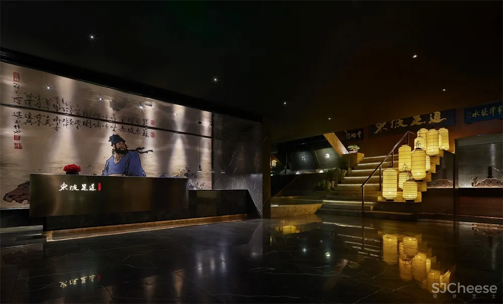 路得设计 | 四川眉山东坡足道明星店