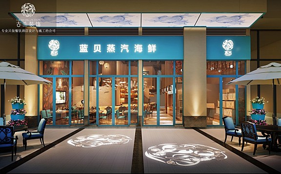 成都海鲜餐厅设计-渝禾庄火锅店(中德联邦店)