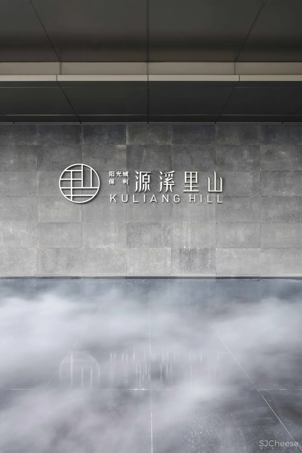 柏年印象 | 福州阳光城·保利·源溪里山