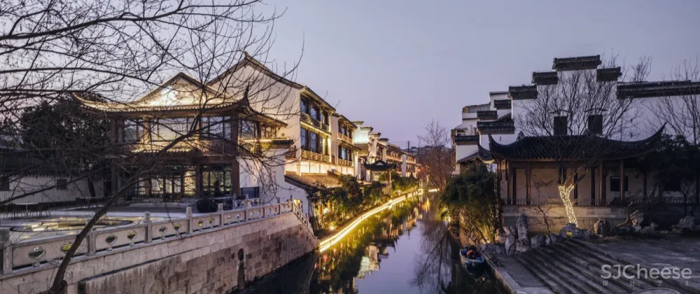 集美组丨南京夜泊秦淮南都会酒店丨临岸听桨，枕水而息