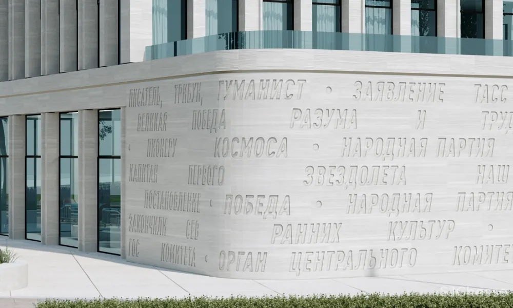 Pravda / Architectural concept