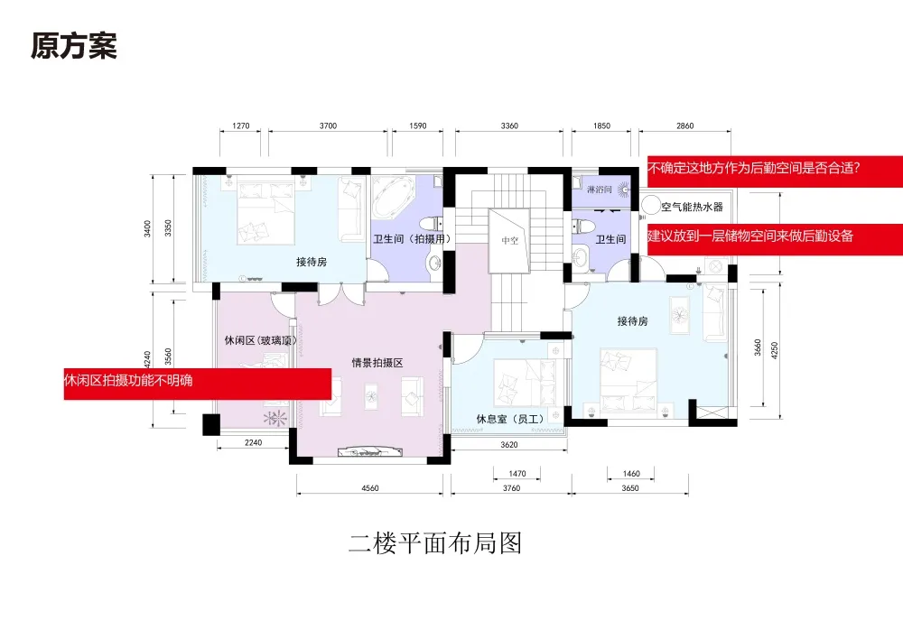 平介设计 | 洱海边的婚纱摄影公馆