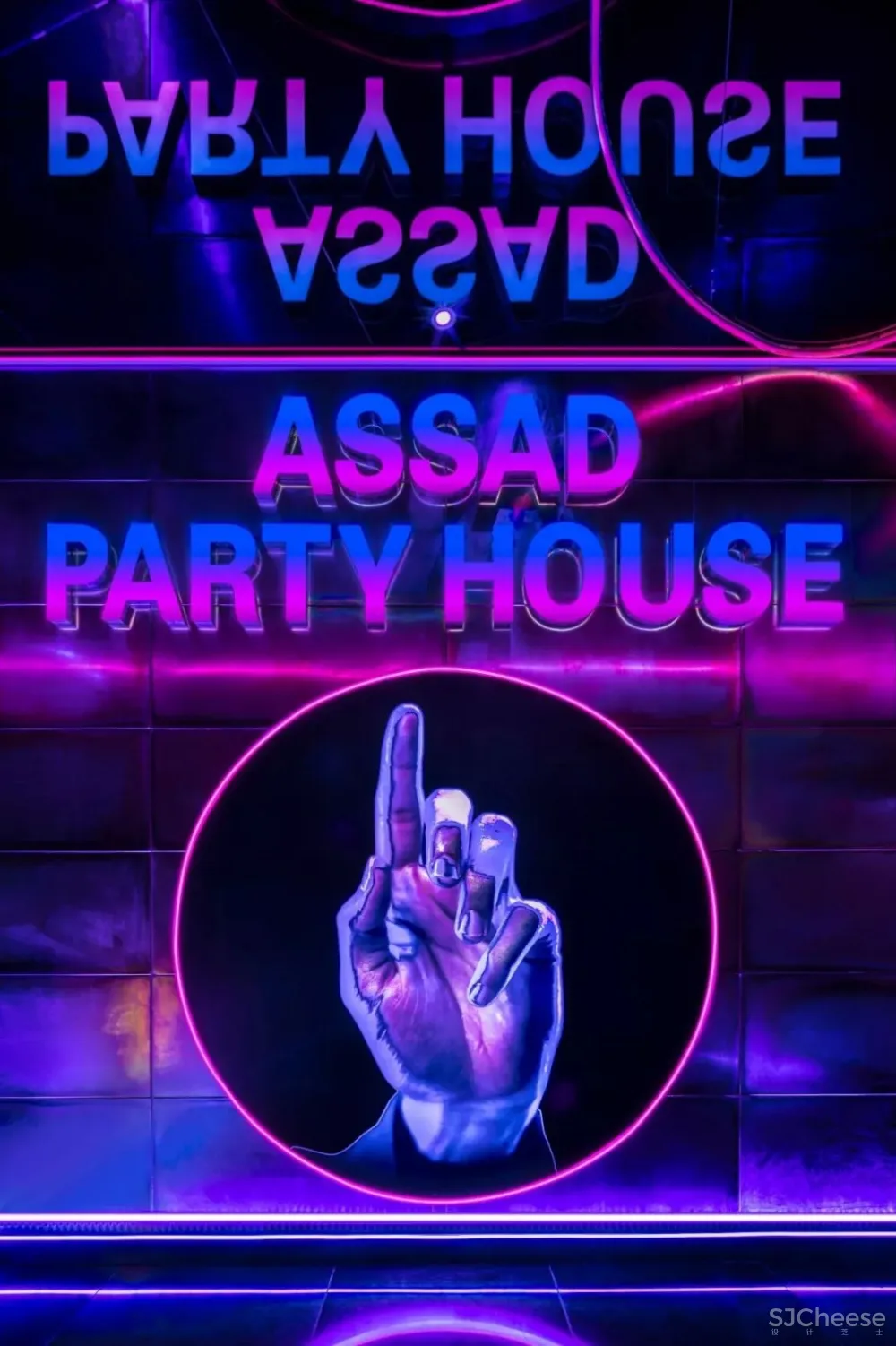 Assad club by Space 3,ASSAD酒吧