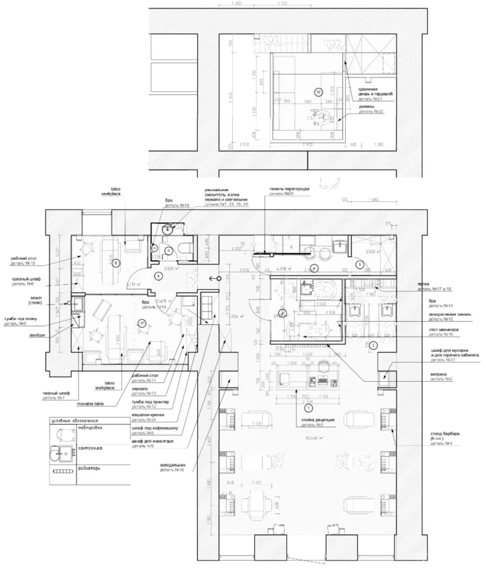 Sivak+Partners | 乌克兰KULT极简主义理发店