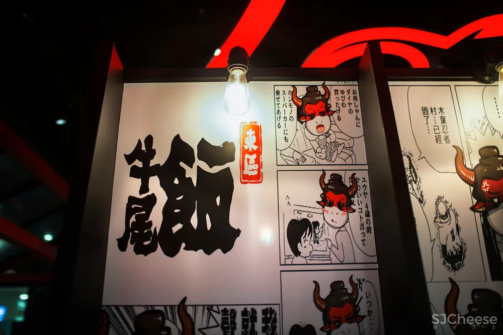 餐饮空间设计【艺鼎设计】东区牛尾饭,一家意想不到的餐厅