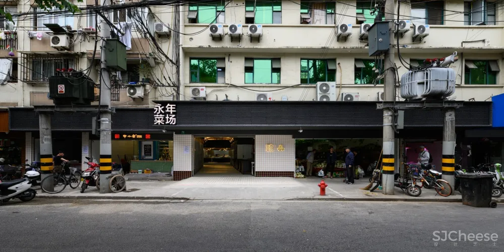 裸筑更新 | 巨鹿集团永年菜场