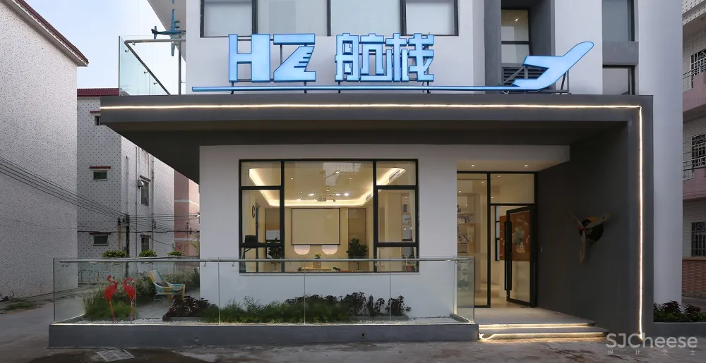 一个关于天空的梦——海澄村民宿