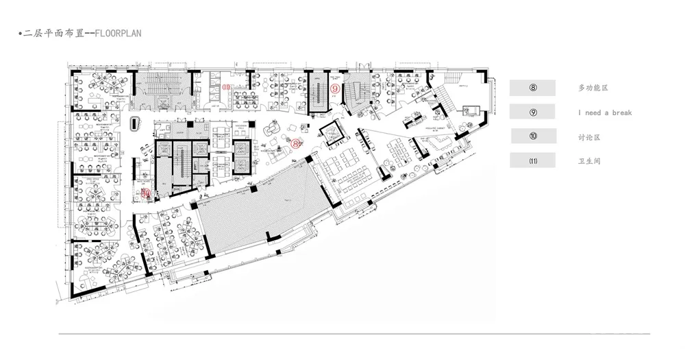 深圳千寻 | 北京西堤红山联合办公项目