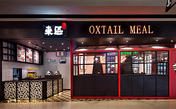 餐饮空间设计【艺鼎设计】东区牛尾饭,一家意想不到的餐厅