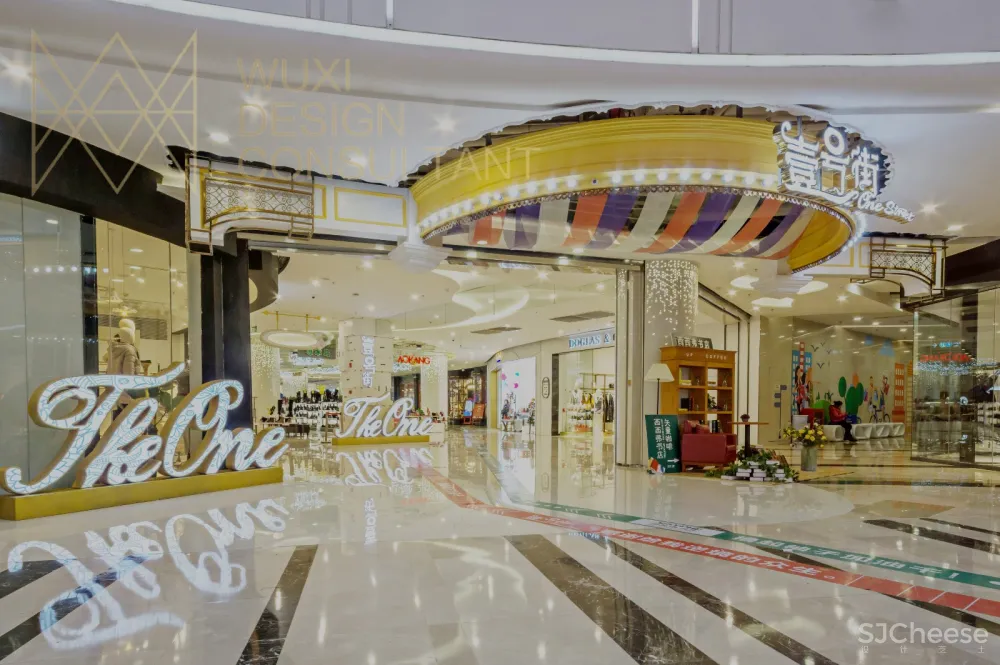 WUD伍曦出品:重庆万州万达广场女性主题街区“映像巴黎“