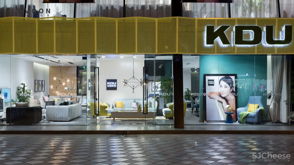 KDU库都家具成都旗舰店