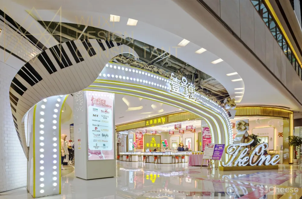 WUD伍曦出品:重庆万州万达广场女性主题街区“映像巴黎“