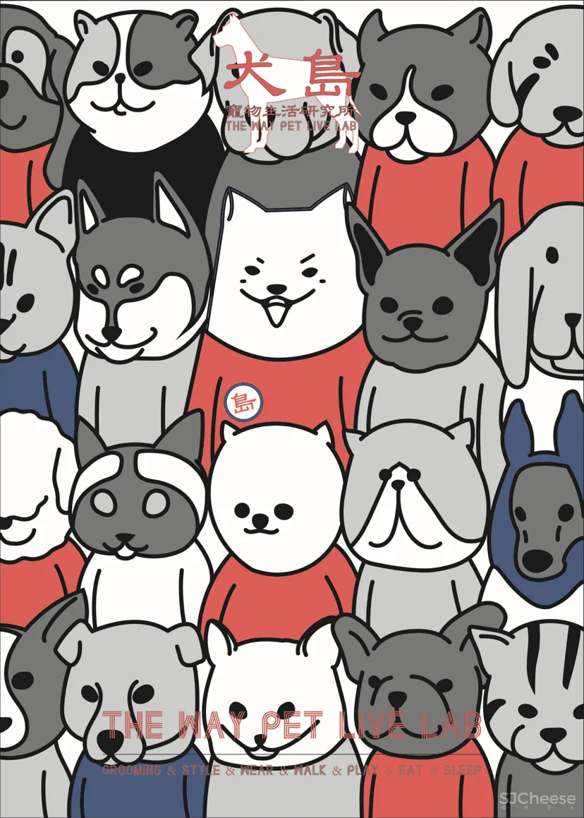 THE WAY PET LAB 犬岛宠物生活