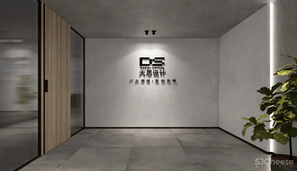 大思设计未来空间丨新空间