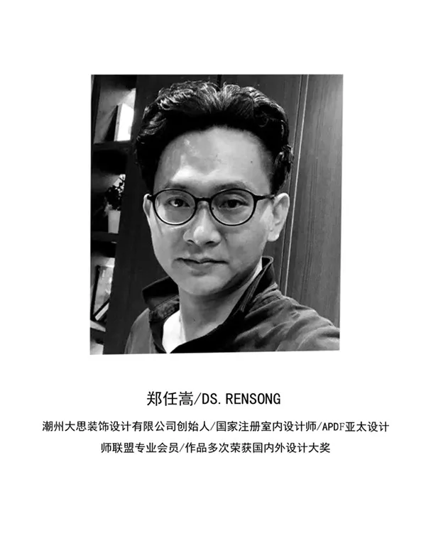 大思设计未来空间丨新空间