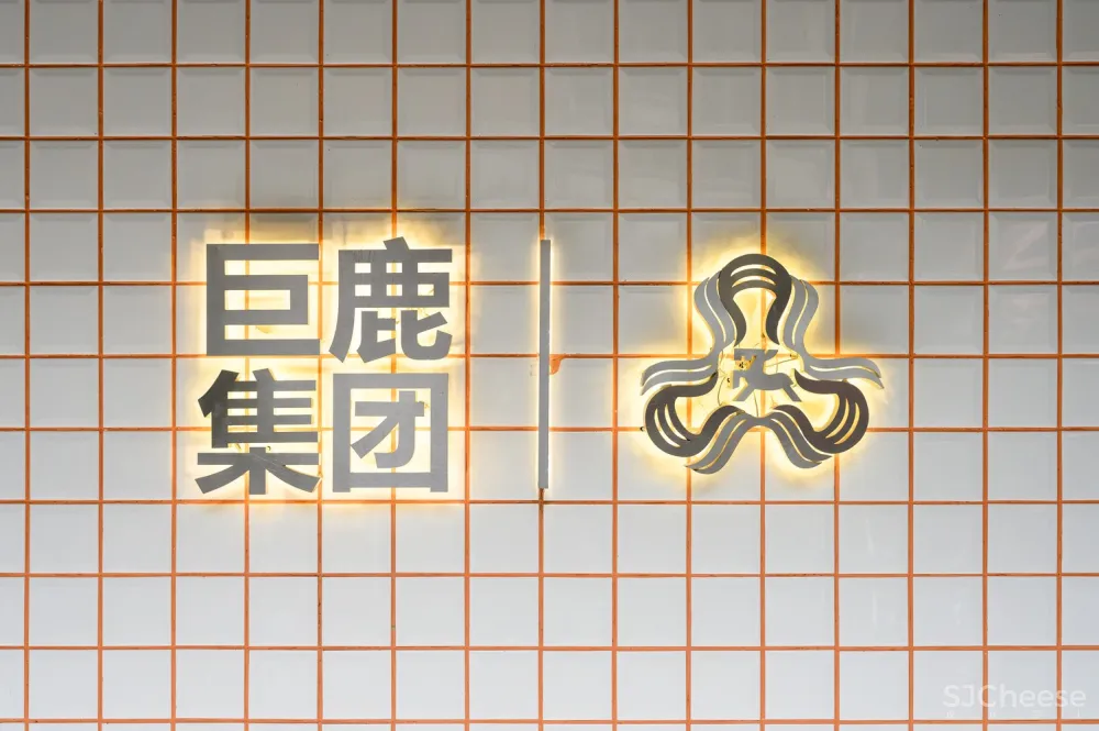 裸筑更新 | 巨鹿集团永年菜场