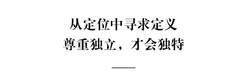 达文设计 | 深圳半岛城邦顶层复式:用艺术定义一座时代豪宅坐标 
<span style="position: relative; bottom: 2px; display: inline-block; vertical-align: middle; margin-left: 8px; width: 20px; height: 20px; background: #ffd914; text-align: center; font-size: 14px; border-radius: 3px;">首</span>