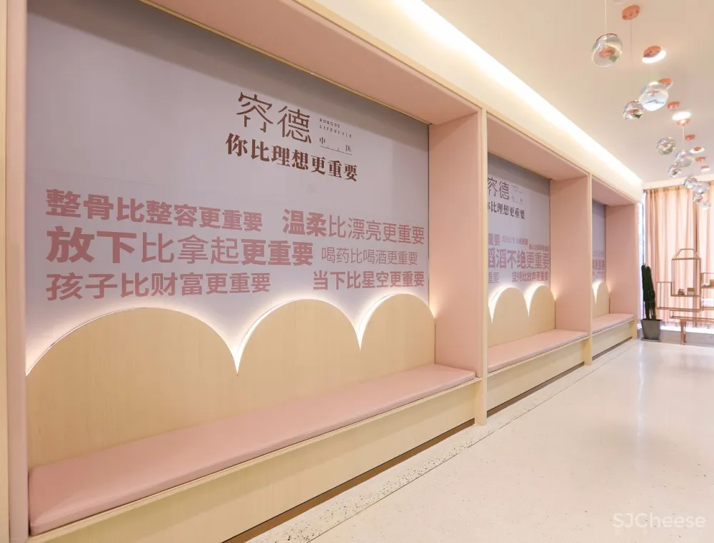 容德医馆：自然原色的本草宣言