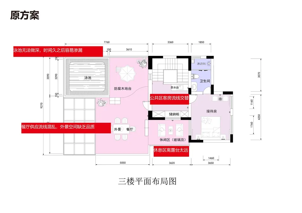 平介设计 | 洱海边的婚纱摄影公馆