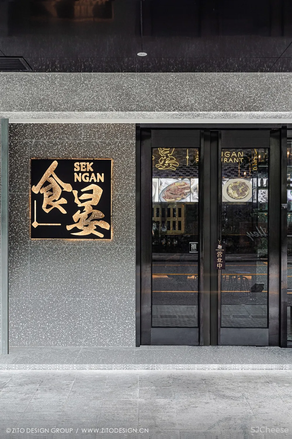 首发 | ZITO DESIGN GROUP,中山食晏港式茶餐厅