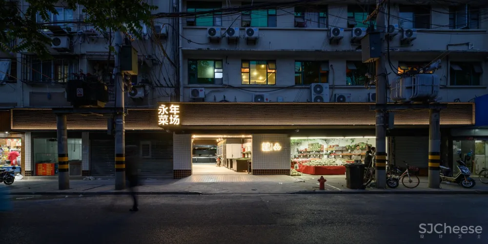 裸筑更新 | 巨鹿集团永年菜场