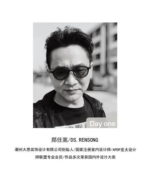 大思设计未来空间丨熙泰星级品味新中式