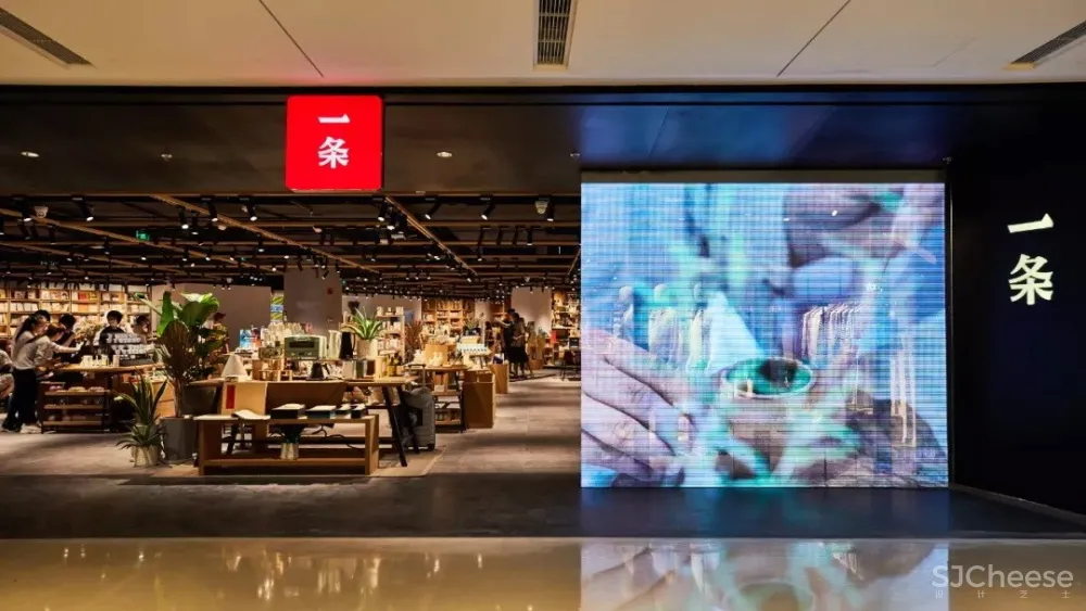 阿科米星建筑设计事务所 | 一条的新零售线下空间策略