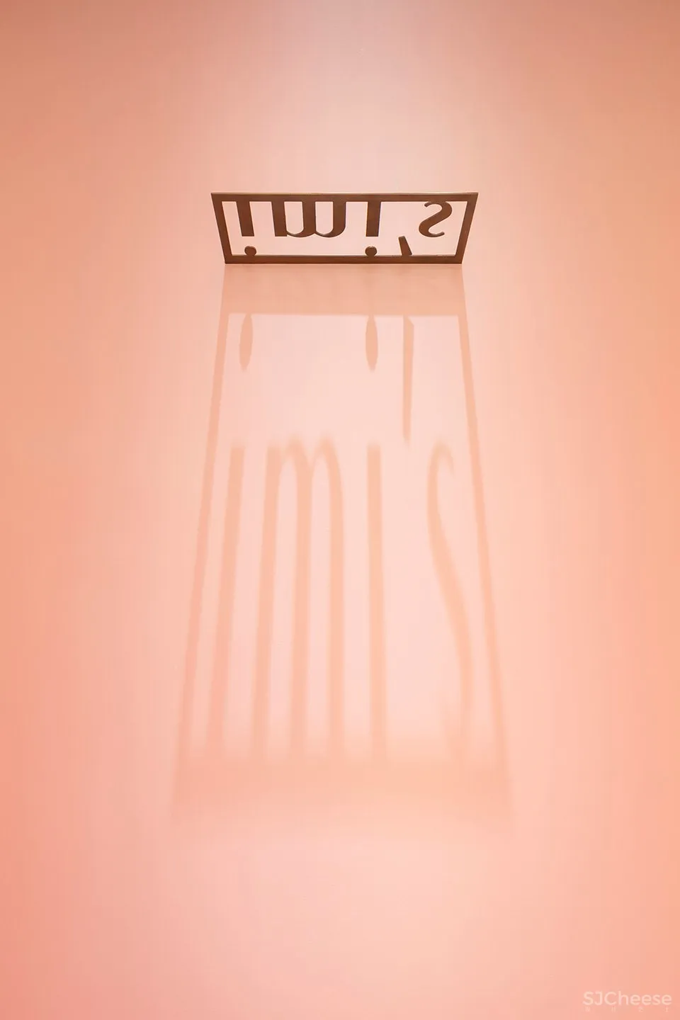 新作 | 吾觉空间:北京 IMI’S MARKET内衣店