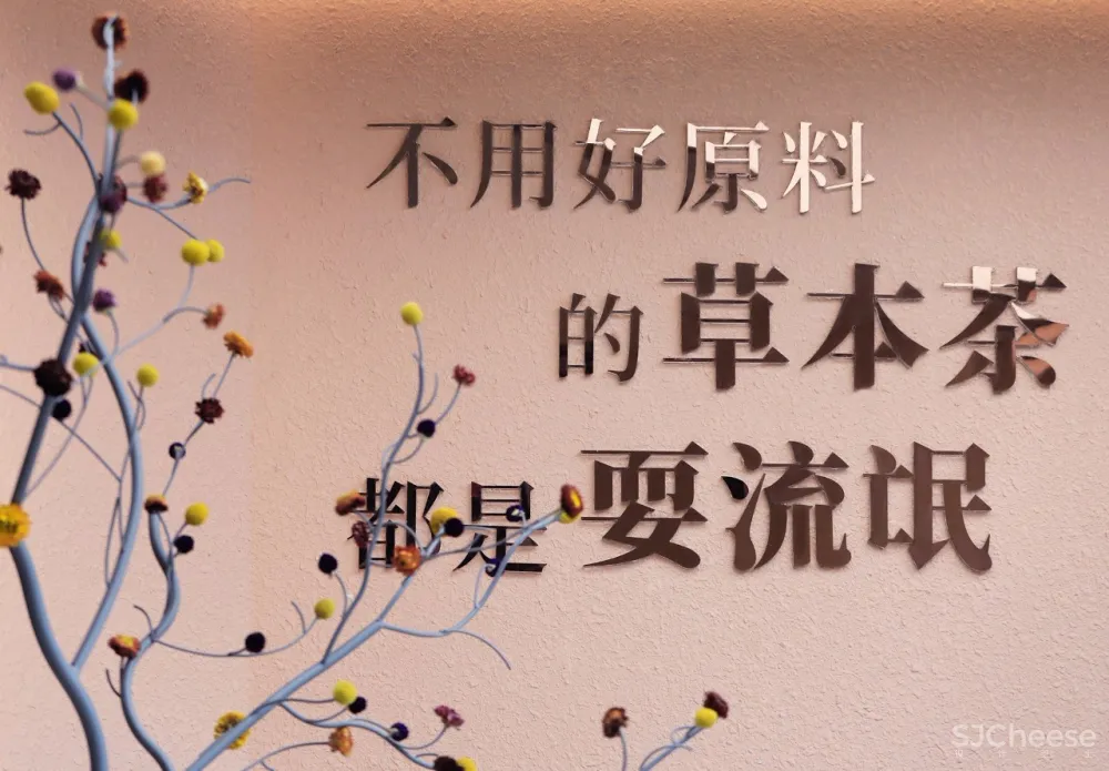 容德医馆：自然原色的本草宣言